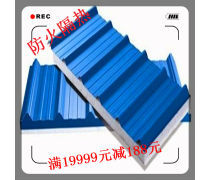 彩钢夹心板 现代建筑中的多功能环保建材